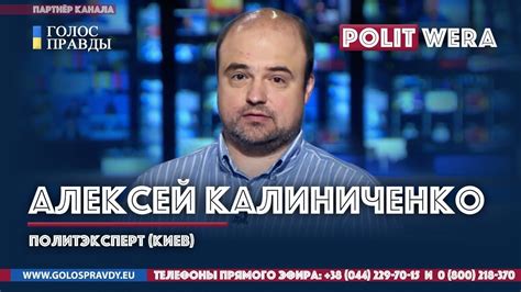 алексей калиниченко statement форекс